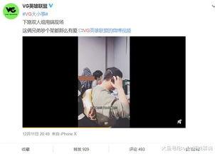 王泽林爆料视频,事件背后惊人真相